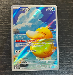 Psyduck AR 199/193 Mega Dream ex M2a Pokemon Card Game Japanese NM - Image 1