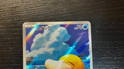 Psyduck AR 199/193 Mega Dream ex M2a Pokemon Card Game Japanese NM - Image 2