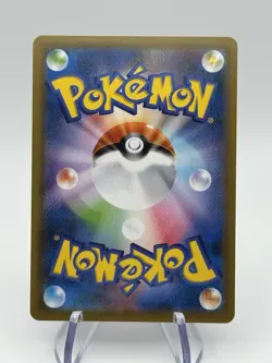 Gyarados VMAX - 021/067 - Blue Sky Stream - Japanese - Pokemon Cards (A1) - Image 2