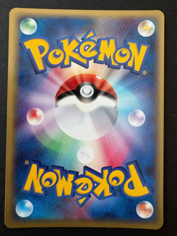 Magcargo EX 009/054 Rulers of the Heavens Japanese Pokemon Card - Image 2