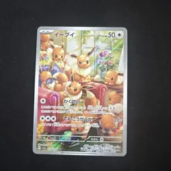 Pokemon TCG Eevee Sv5a: Crimson Haze Art Rare Holo Japanese 078/066 Card - Image 1
