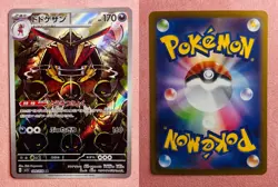 Kingambit | 089/078 | Scarlet ex | 2023 Pokemon TCG Card Japanese Art Rare | NM - Image 3