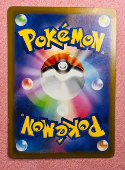 Mienshao | 072/066 | Ancient Roar | 2023 Pokemon Japanese Card Art Rare | NM - Image 2