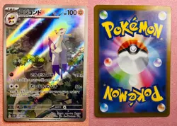 Mienshao | 072/066 | Ancient Roar | 2023 Pokemon Japanese Card Art Rare | NM - Image 3