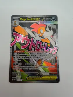 Mega Scrafty ex 270/217 - Mega Attack Rare Ascended Heroes - Pokemon TCG English - Image 1