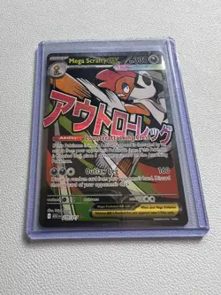 Mega Scrafty EX (270/217) - Mega Attack Rare - ENGLISH - Ascended Heroes Pokemon - Image 1