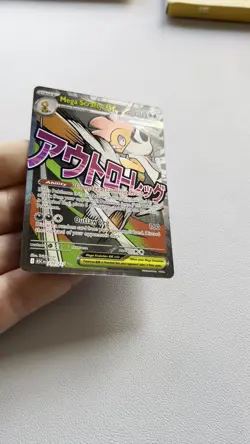 Mega Scrafty EX (270/217) - Mega Attack Rare - ENGLISH - Ascended Heroes Pokemon - Image 2