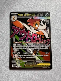 Mega Scrafty EX (270/217) - Mega Attack Rare - ENGLISH - Ascended Heroes Pokemon - Image 3