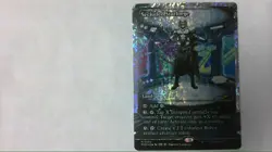 mtg Secluded Starforge Showcase Fracture Foil - Image 1