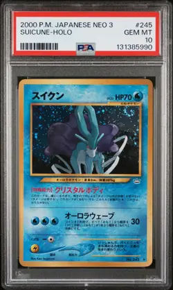 2000 POKEMON JPN NEO 3 #245 SUICUNE-HOLO PSA 10 - Image 1