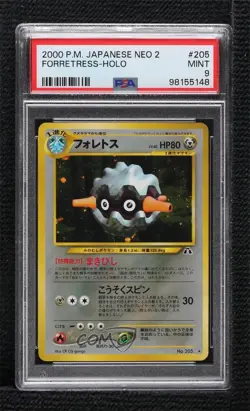 Forretress Holo Japanese Pokemon Neo 2 Crossing the Ruins PSA 9 MINT 2000 - Image 1