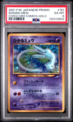 PSA6 Corocoro Shining Mew 151 2001 Pokemon Japanese Corocoro Comics ミュウHolo - Image 1
