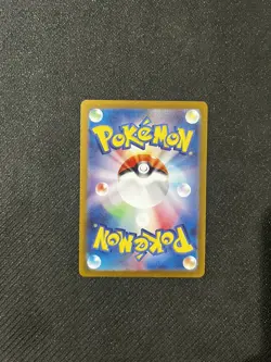 2023 Near Mint Pokemon Squirtle Art Rare AR 170/165 151 SV2a Japanese - Image 2