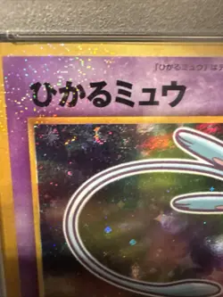 2001 Pokemon Corocoro Comics #151 Shining Mew Holo Swirl PSA 5 Japanese - Image 3