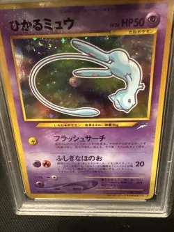 2001 Pokemon Corocoro Comics #151 Shining Mew Holo Swirl PSA 5 Japanese - Image 5