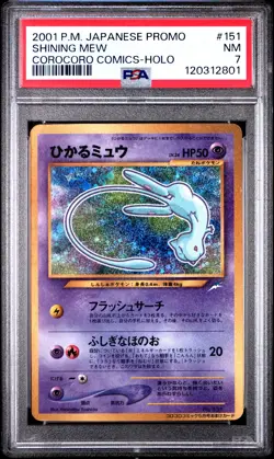 PSA7 Corocoro Shining Mew 151 2001 Pokemon Japanese Corocoro Comics ミュウHolo - Image 1