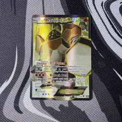 Pokemon TCG Regirock EX 43a/124 Alternate Art Promos XY Promos LP - Image 1