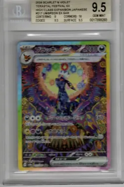 2024 Pokemon Terastal Festival Umbreon ex SAR 217/187 SV8a BGS 9.5 ( Japanese ) - Image 1