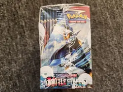 Pokemon TCG Sword & Shield Battle Styles Booster Box English - Image 3
