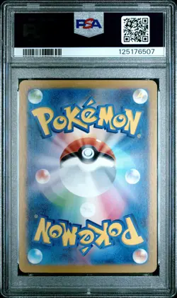 2024 POKEMON JPN SV-P PROMO #192 MEOWTH PSA 10 - Image 2