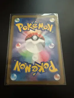 Pokemon Japanese Battle Partners Noibat AR 111/100 (UK Seller) - Image 2