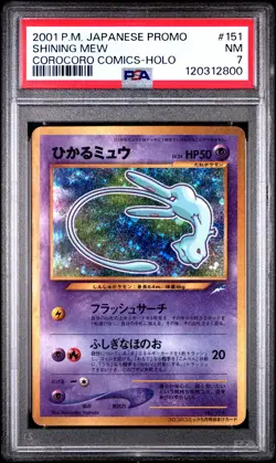 PSA7 Corocoro Shining Mew 151 2001 Pokemon Japanese Corocoro Comics ミュウHolo - Image 1