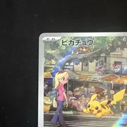 Pokemon Pikachu Sv2a 151 173/165 Art Rare AR Basic HP60 2023 Japanese - Image 4
