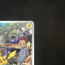 Pokemon Pikachu Sv2a 151 173/165 Art Rare AR Basic HP60 2023 Japanese - Image 5