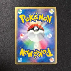 PLUSLE 026/054 RULERS OF THE HEAVENS POKEMON CARD JAPANESE HOLO RARE - Image 2
