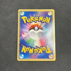 PLUSLE 026/054 ADV RULERS OF THE HEAVENS POKEMON JAPANESE RARE HOLO 2003 HP - Image 2