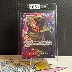 Monkey D.Dragon (Alt Art) OP12-094 Legacy of the Master ONE PIECE Japanese (1051 - Image 1