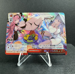 Weiss Schwarz Azur Lane Vol.2 Let's Relax Together AZL/S119-095R Japanese - Image 1