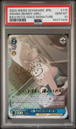 PSA 10 Signed Weiss Schwarz Blue Archive BAV/W112-115SP SP Asuna Ichinose - Image 1