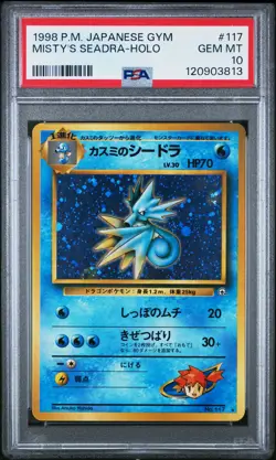 1998 POKEMON JPN GYM #117 MISTY'S SEADRA-HOLO PSA 10 - Image 1