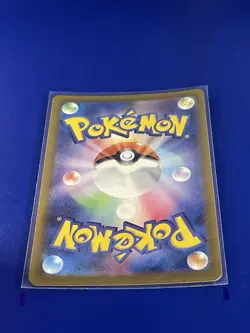 Jasmine's Gaze 128/106 SR Full Art Sv8: Super Electric Breaker Japanese Pokemon - Image 2