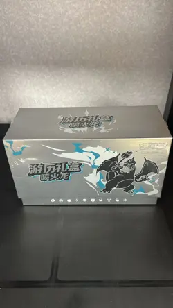 Pokemon Chinese Scarlet & Violet Journey Collection Gift Box Charizard - Sealed - Image 1
