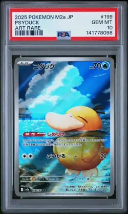 2025 POKEMON JPN M2A-MEGA DREAM EX ART RARE #199 PSYDUCK PSA 10 - Image 1