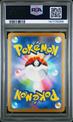 2025 POKEMON JPN M2A-MEGA DREAM EX ART RARE #199 PSYDUCK PSA 10 - Image 2