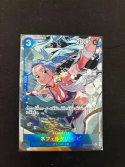 Nefeltari Vivi ONE PIECE Japanese EB02-026 SR Anime 25th Collection - Image 1