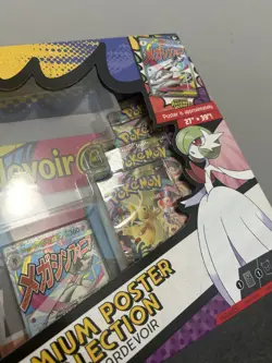 Pokemon Ascended Heroes Gardevoir Premium Poster Collection | New & Sealed - Image 2