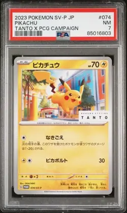 2023 Tanto Pikachu #074 PSA 7 Promo Japanese Pokemon Graded Card - Image 1