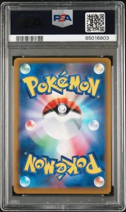 2023 Tanto Pikachu #074 PSA 7 Promo Japanese Pokemon Graded Card - Image 2