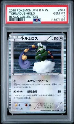 PSA 10 Tornadus 047/053 Black Collection BW1 Unl Japanese Holo Rare Pokemon Card - Image 1