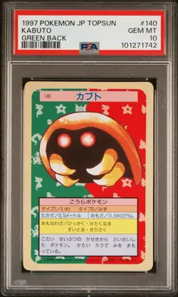 PSA 10 KABUTO 1997 POKEMON JAPANESE TOPSUN GREEN BACK #140 (POP 7) - Image 1