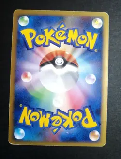 Dusknoir LV.X 042/092 - Ultra Rare - Storm Front Japanese Pokemon Card - Image 4