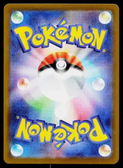 Spewpa 081/080 Art Rare Nihil Zero Pokemon Japanese Near Mint - Image 2