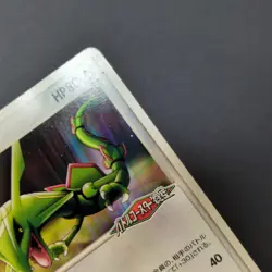 Rayquaza PokePark Promo 041/PCG-P 2005 Rare Nintendo Pokemon Card Japanese - Image 3