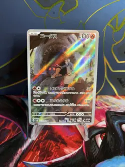 Japanese Pokemon TCG Crimson Haze Torkoal Art Rare AR #069/066 - Image 1