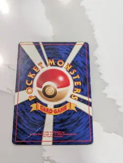 Pokemon TCG Japanese #25 Pikachu Rare Jungle - Image 4