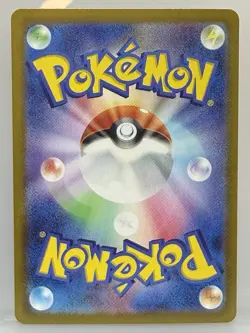 Pokemon Jasmine's Gaze 135/106 Super Electric Breaker SAR Holo Japanese - Image 2